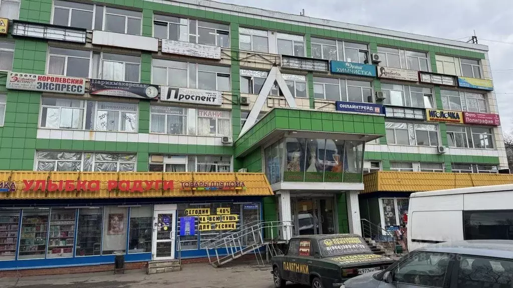 Помещение свободного назначения в Московская область, Королев ул. ... - Фото 1