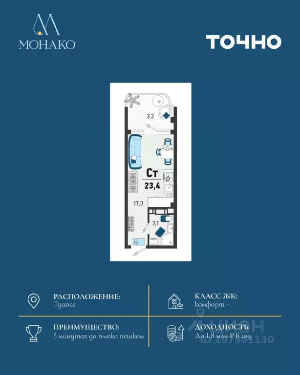 1-к кв. Краснодарский край, Туапсинский муниципальный округ, с. Агой ... - Фото 1