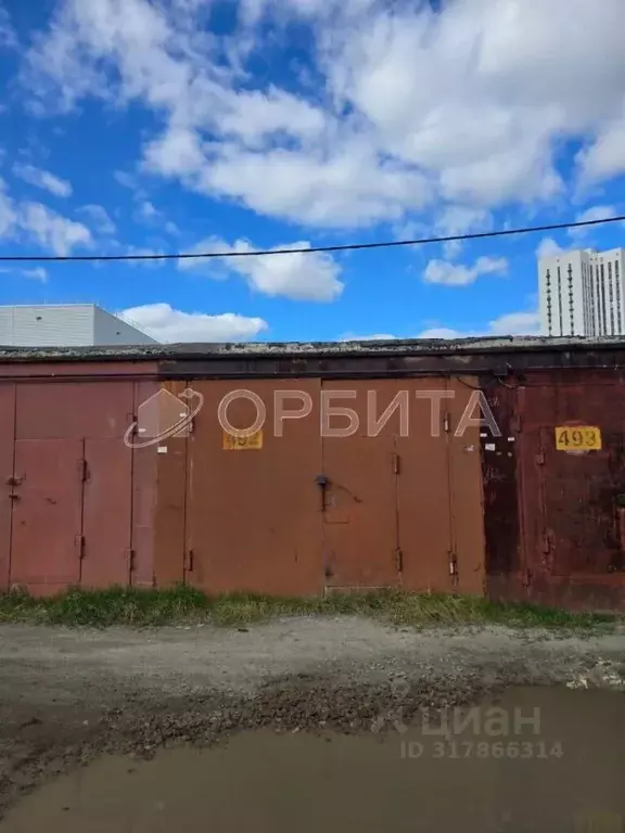 Гараж в Тюменская область, Тюмень Мало-Загородная ул., 23 (17 м) - Фото 0