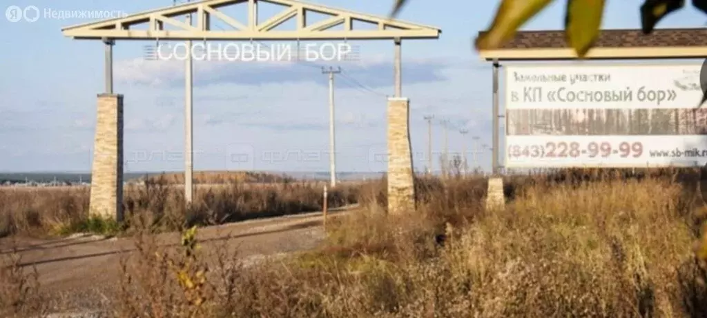 Участок в село Конь, Счастливая улица (7 м) - Фото 0