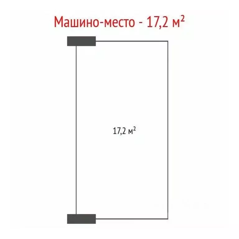 Гараж в Свердловская область, Екатеринбург ул. Авиационная, 18 (17 м) - Фото 2