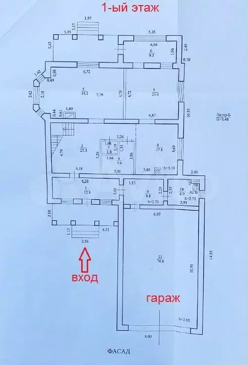 Дом 280 м на участке 16 сот. - Фото 0