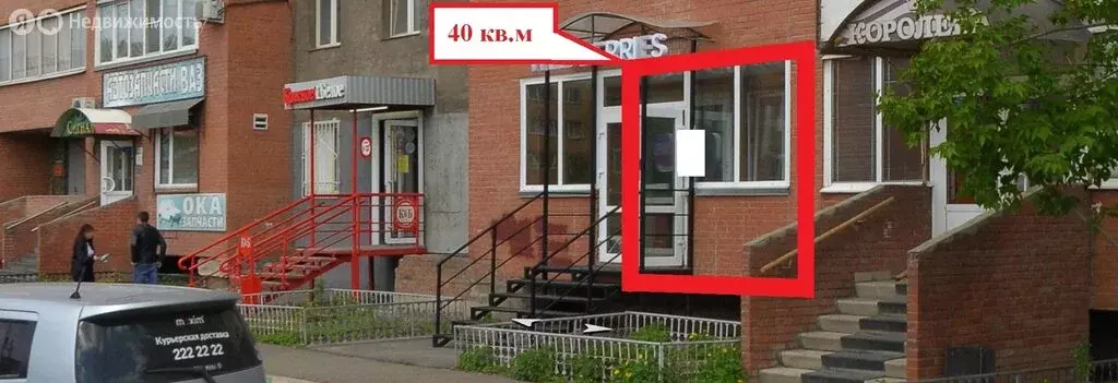 Помещение свободного назначения (40 м) - Фото 0