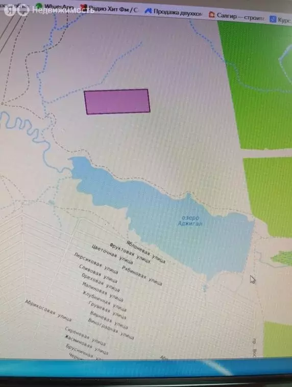 Участок в Республика Крым, Феодосия (7000 м) - Фото 2