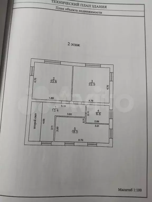 Дом 188,4 м на участке 6 сот. - Фото 1