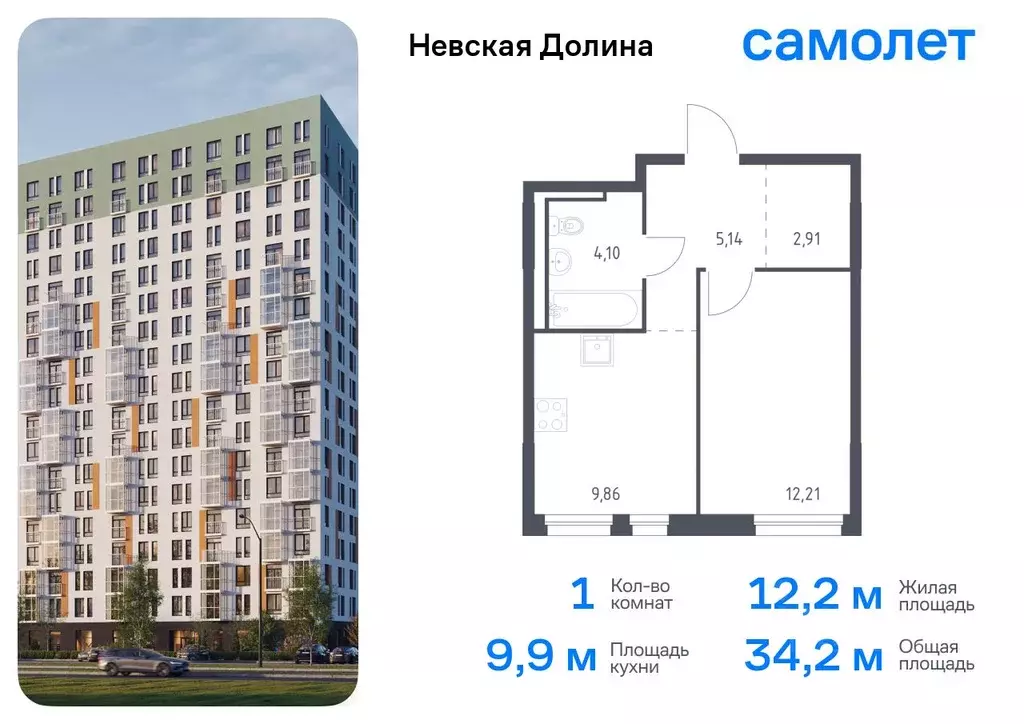 1-к кв. Ленинградская область, Всеволожский район, Свердловское ... - Фото 0