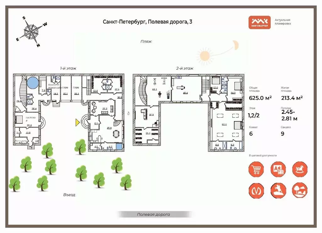 Дом в Санкт-Петербург дор. Полевая, 3 (625 м) - Фото 2