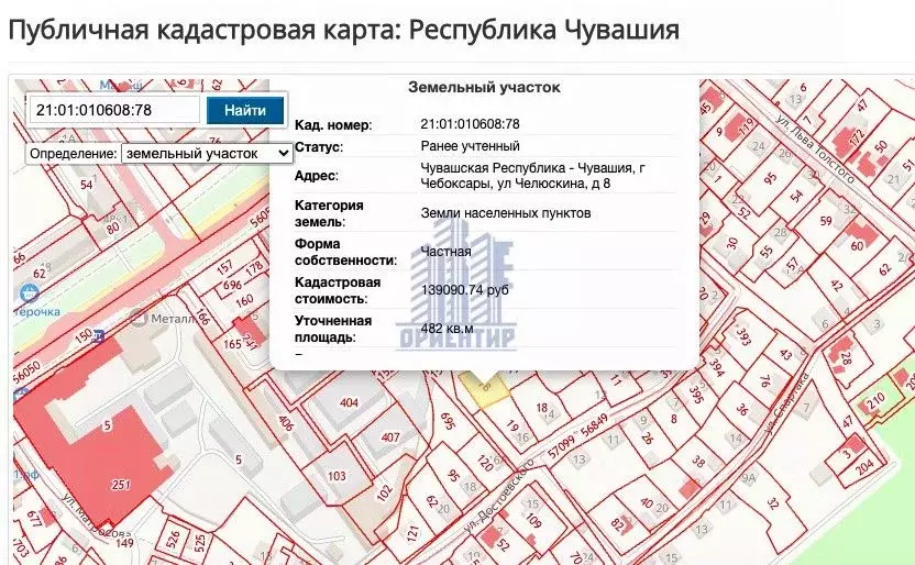 Участок в Чувашия, Чебоксары ул. Челюскина (5.0 сот.) - Фото 2