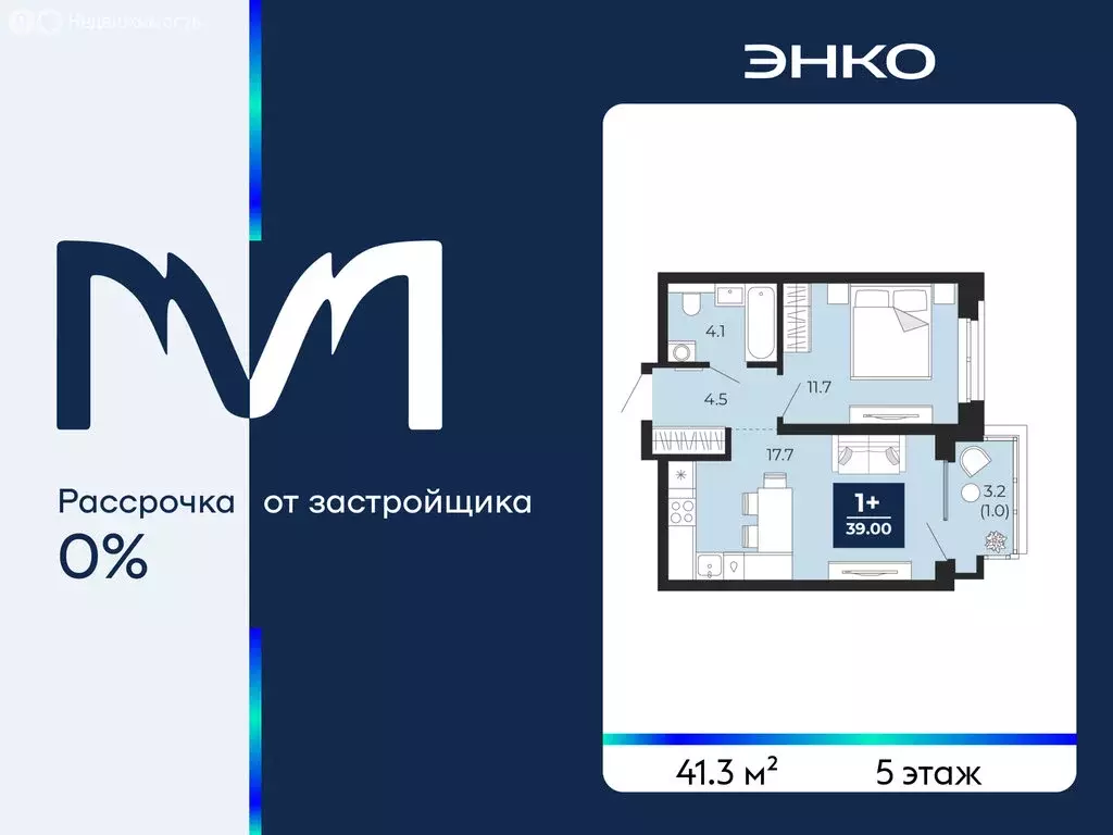 1-комнатная квартира: Тюмень, проезд Капитана Куликова, 5 (41.3 м) - Фото 1