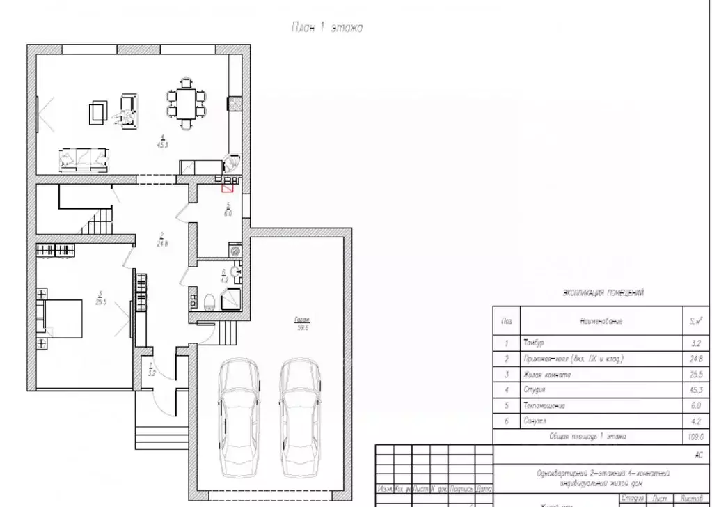 Дом в Татарстан, Казань ул. Су Анасы, 60 (270 м) - Фото 1