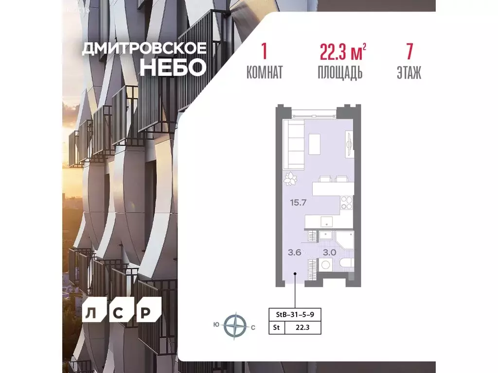 Квартира-студия: Москва, Ильменский проезд, 4к1 (22.3 м) - Фото 1