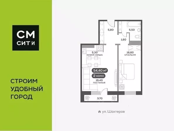1-к кв. Красноярский край, Красноярск ул. Спандаряна, 1 (54.1 м) - Фото 1