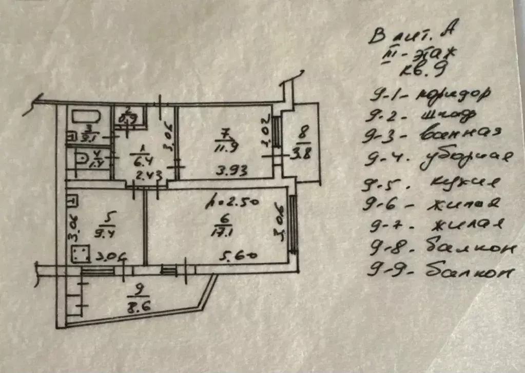 2-к кв. Крым, Ялта ул. Суворовская, 27 (60.0 м) - Фото 2