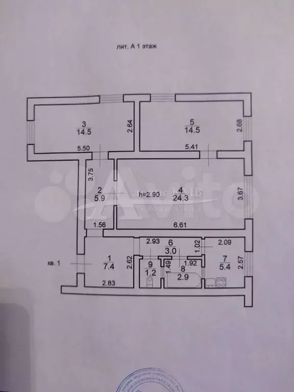 3-к. квартира, 79,1 м, 1/2 эт. - Фото 0