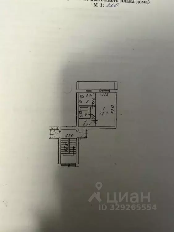 1-к кв. Иркутская область, Иркутск ул. Розы Люксембург, 7В (34.3 м) - Фото 1