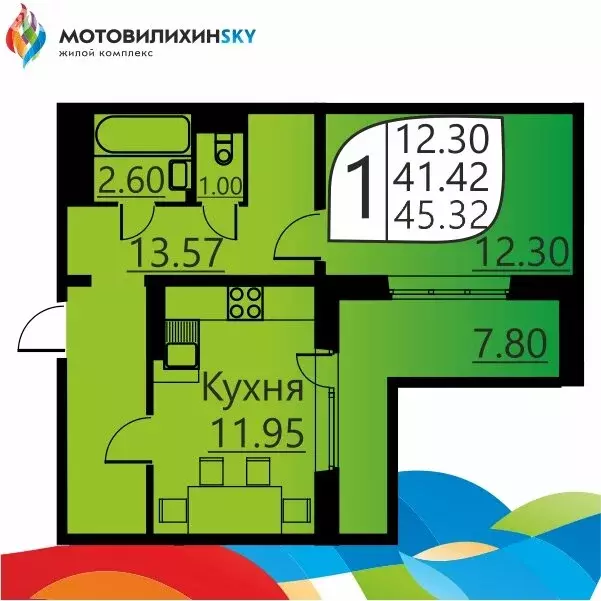 1-комнатная квартира: Пермь, улица Гашкова, 51 (40.5 м) - Фото 2