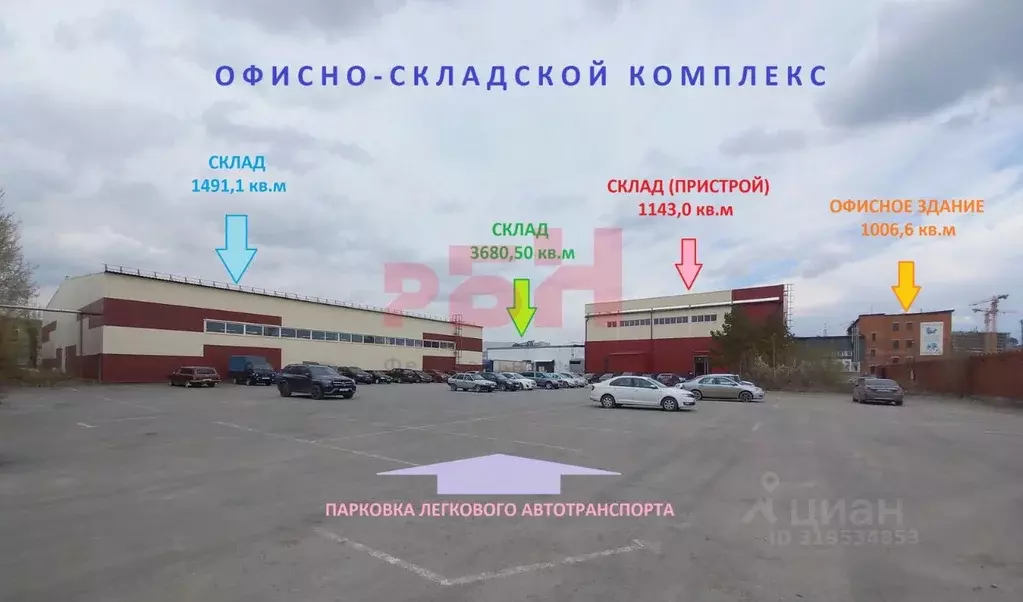 Склад в Свердловская область, Екатеринбург ул. Самолетная, 55литО ... - Фото 1