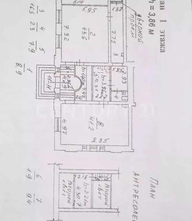 Помещение свободного назначения в Санкт-Петербург Большой ... - Фото 2