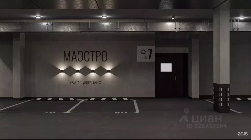 Гараж в Тюменская область, Тюмень ул. Братьев Бондаревых, 5 (13 м) - Фото 1