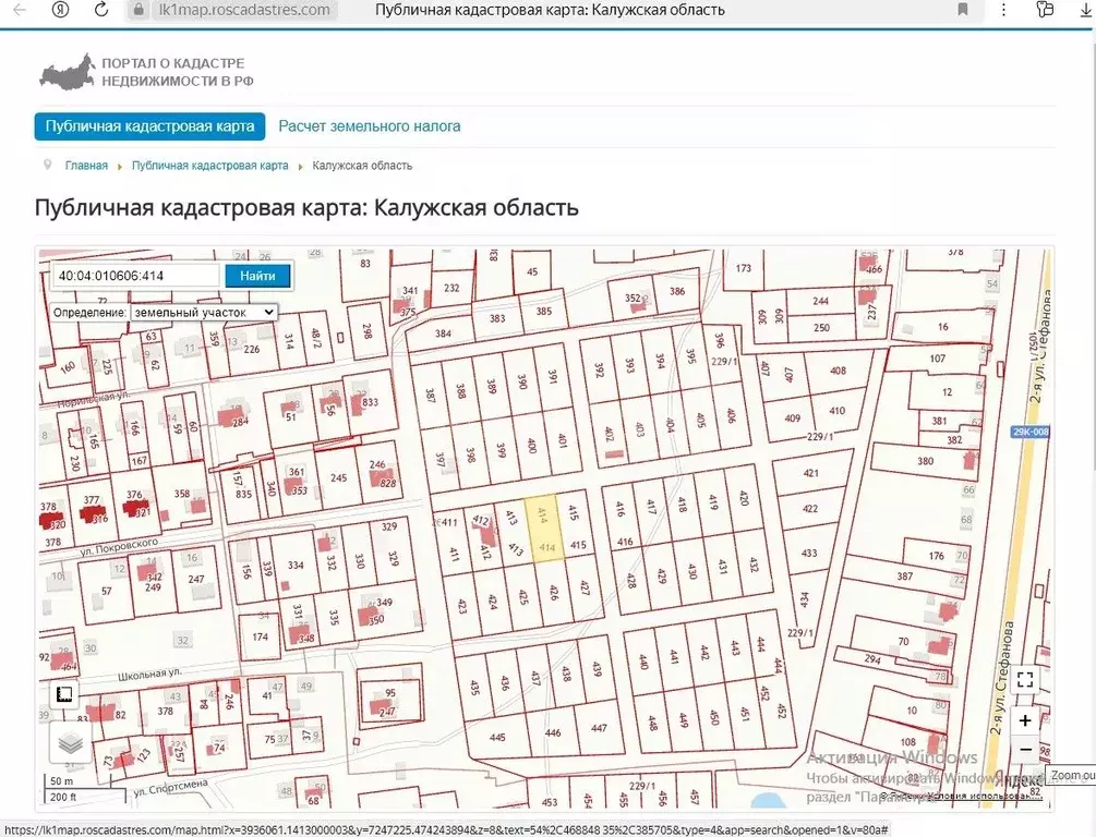 Участок в Калужская область, Кондрово г. Дзержинский муниципальный ... - Фото 2