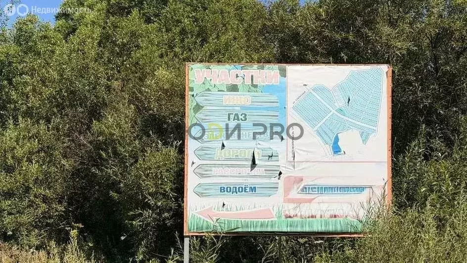 Участок в Вологда, улица Саммера (10.5 м) - Фото 1