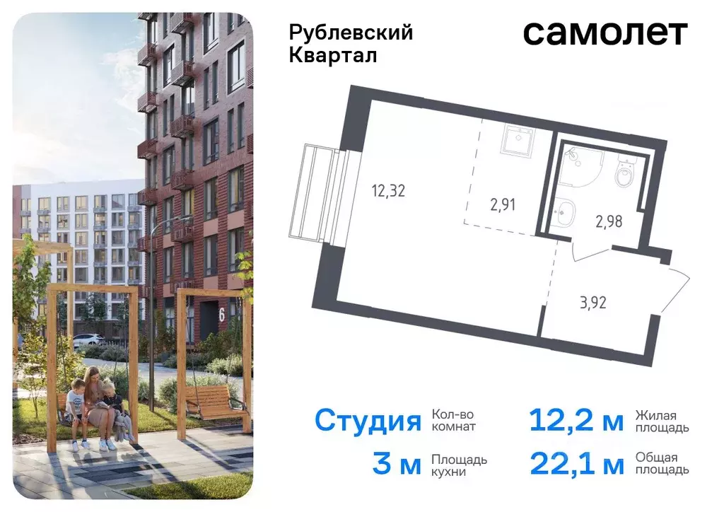 Студия Московская область, Одинцовский городской округ, с. Лайково, ... - Фото 0