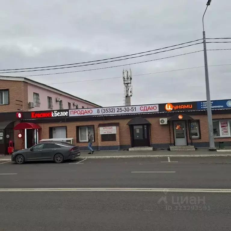 Помещение свободного назначения в Оренбургская область, Оренбург ... - Фото 1