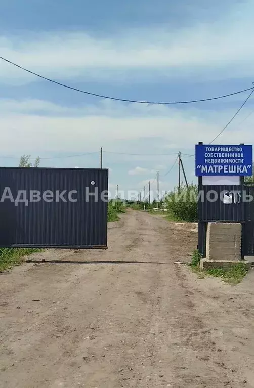 Участок в Тюменская область, Тюмень Матрешка СНТ, ул. Листопадная ... - Фото 0