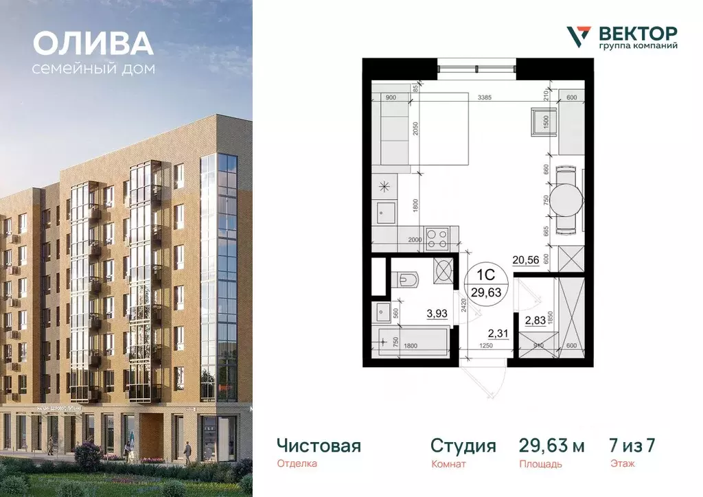 Студия Московская область, Одинцовский городской округ, Лесной Городок ... - Фото 0