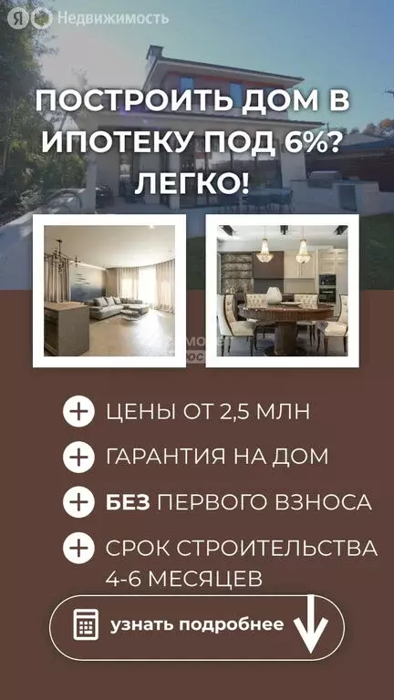 Участок в Рязанская область, Пронский муниципальный округ, деревня ... - Фото 1