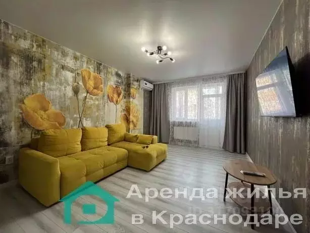 2-к кв. Краснодарский край, Краснодар Музыкальный мкр, ул. Имени ... - Фото 0