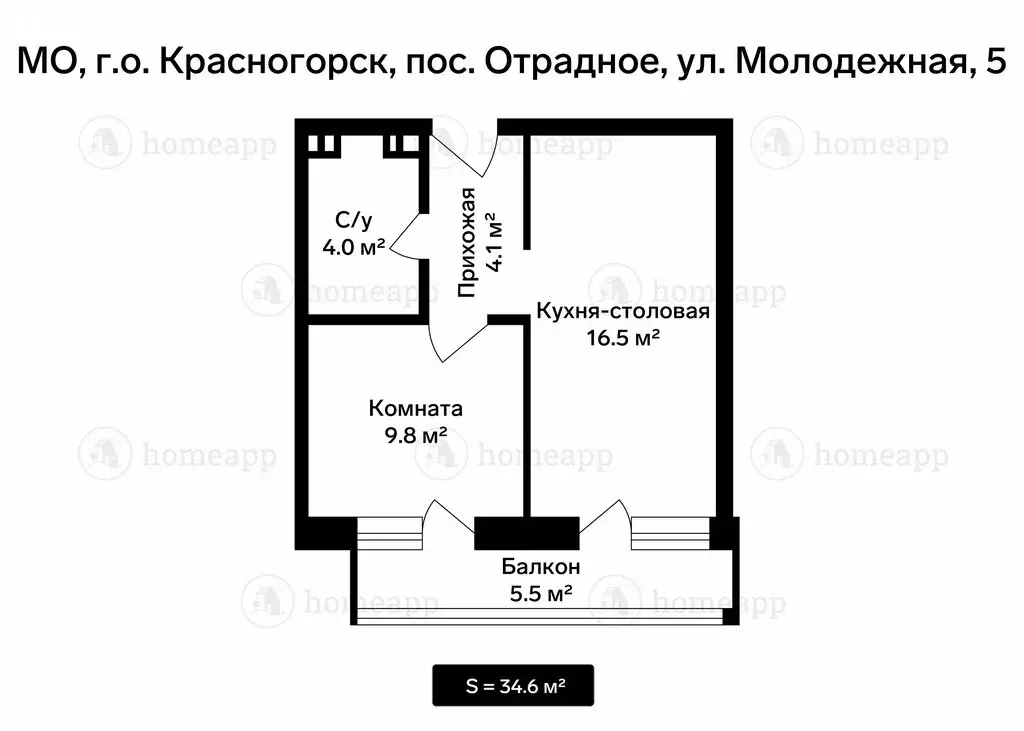 1 комнатная отрадное купить квартиру. Отрадное Молодежная.