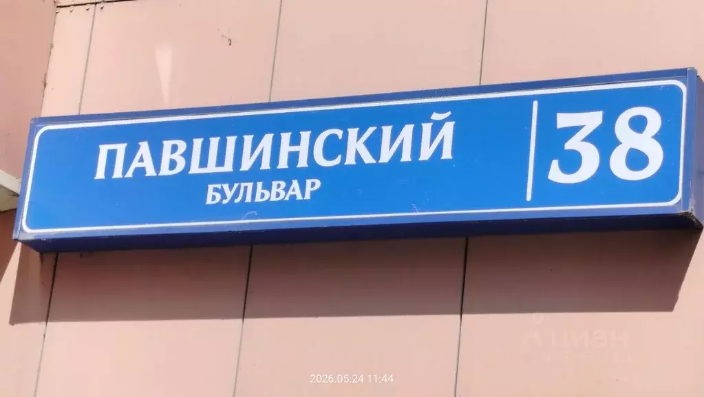 2-к кв. Московская область, Красногорск бул. Павшинский, 38 (64.0 м) - Фото 1