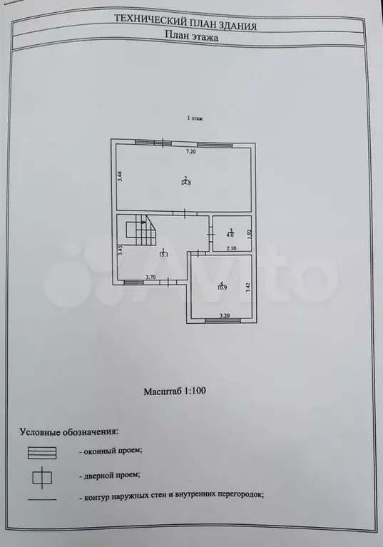 Дом 103 м на участке 6 сот. - Фото 0