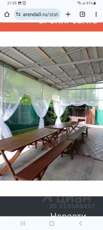 Дом в Новосибирская область, Бердск ул. Дзержинского, 9 (250 м) - Фото 1
