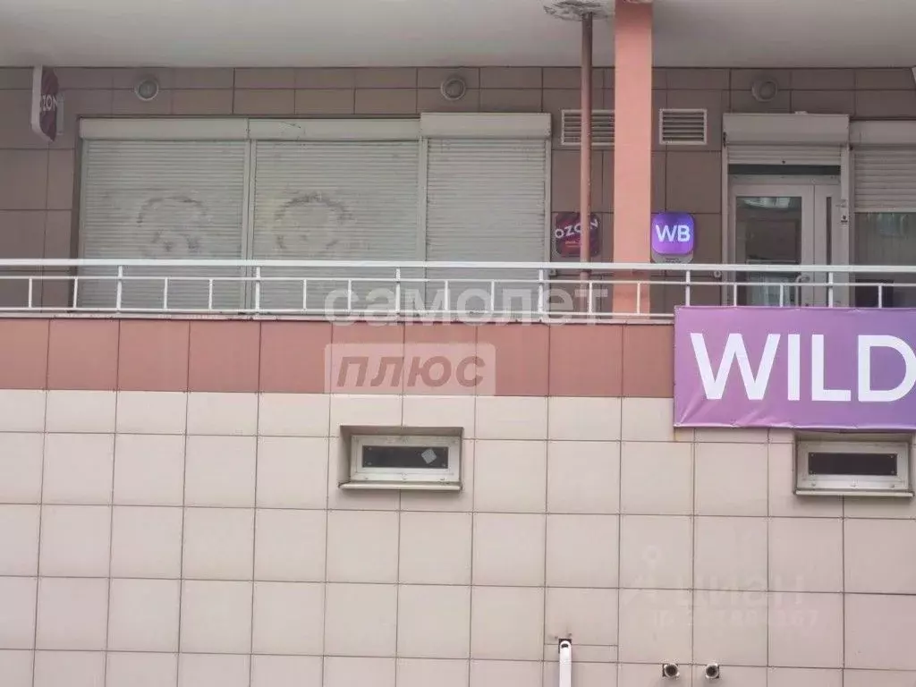 Офис в Свердловская область, Екатеринбург ул. Готвальда, 14А (63 м) - Фото 2