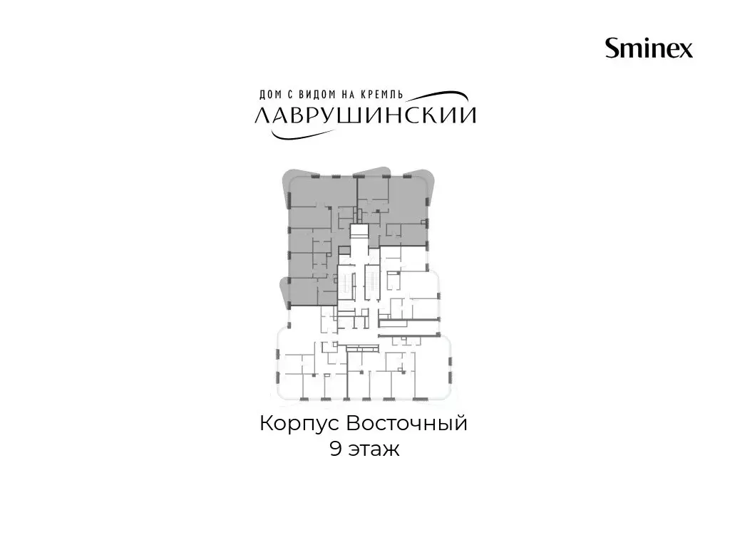 4-комнатная квартира: Москва, Большой Толмачёвский переулок, 5с1 ... - Фото 2