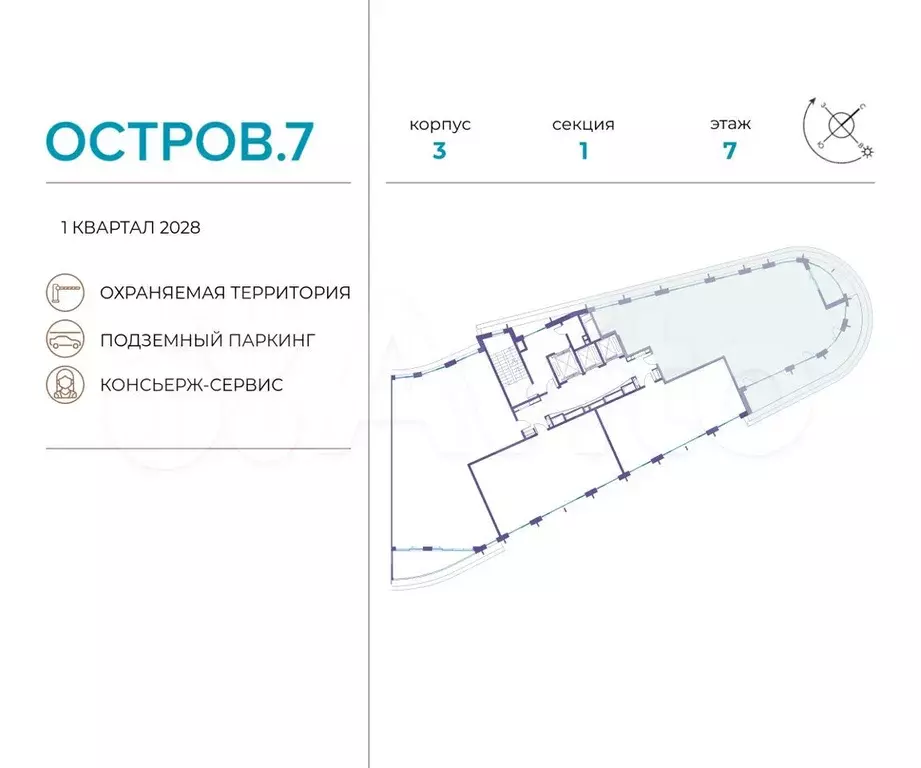 6-к. квартира, 180,8 м, 7/19 эт. - Фото 1