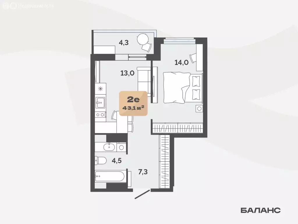 1-комнатная квартира: Тюмень, улица Республики, 204к19 (40.95 м) - Фото 1