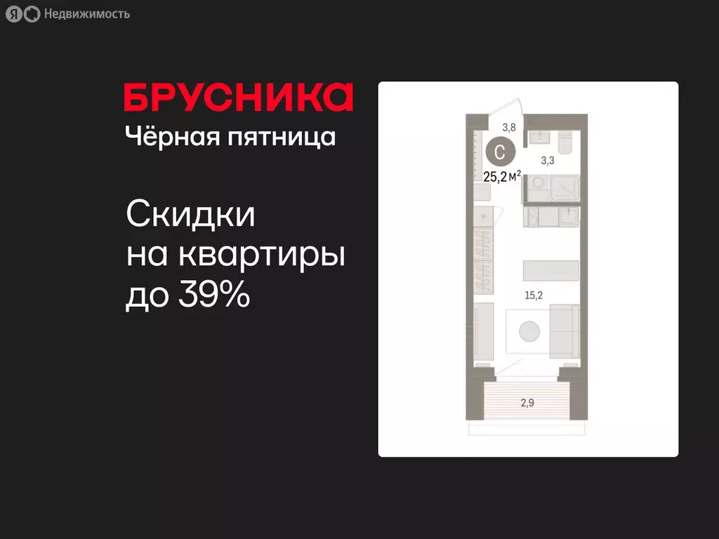 Квартира-студия: Тюмень, жилой комплекс На Минской (25.16 м) - Фото 1