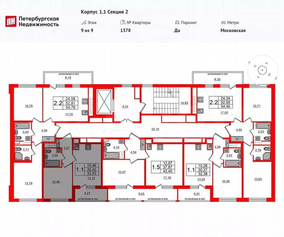 1-к. квартира, 30,4 м, 9/9 эт. - Фото 1