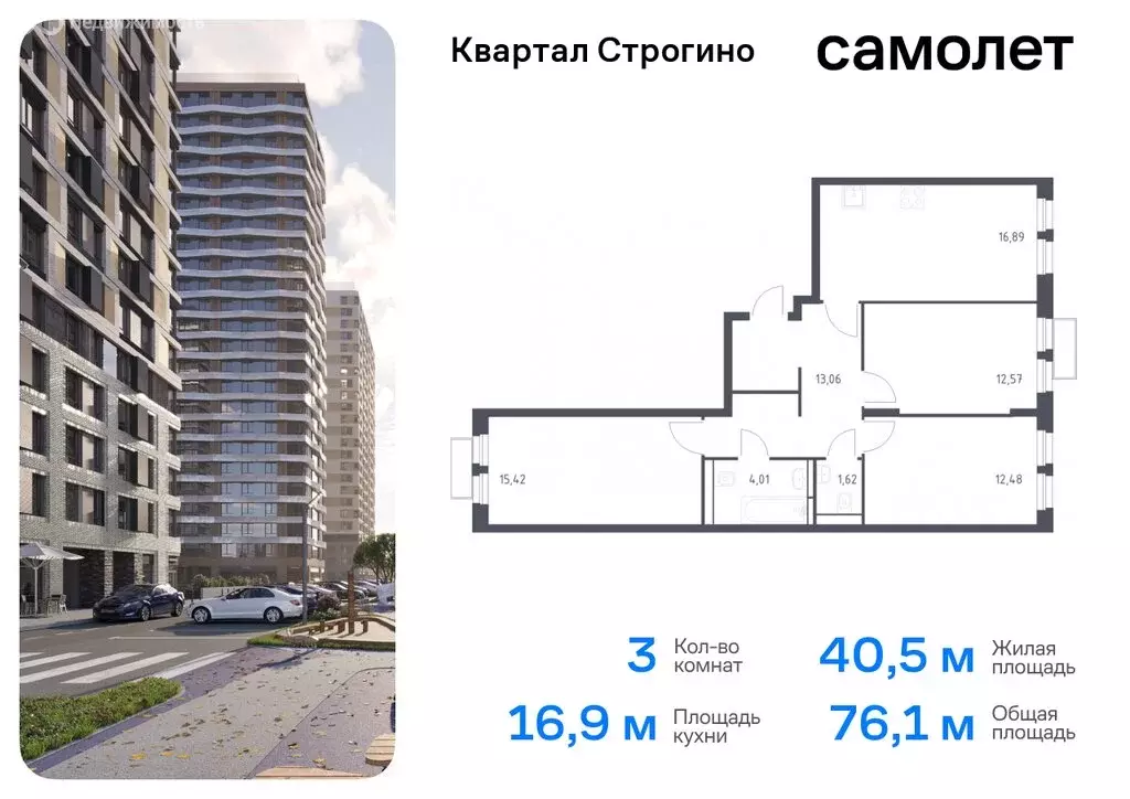 3-комнатная квартира: Красногорск, жилой комплекс Квартал Строгино, к2 ... - Фото 0