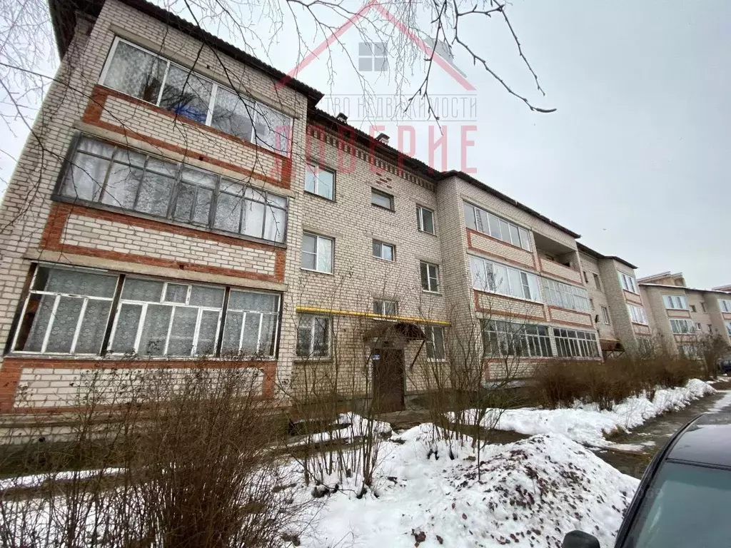 3-к кв. Вологодская область, Великий Устюг ул. Неводчикова, 47А (59.6 ... - Фото 1