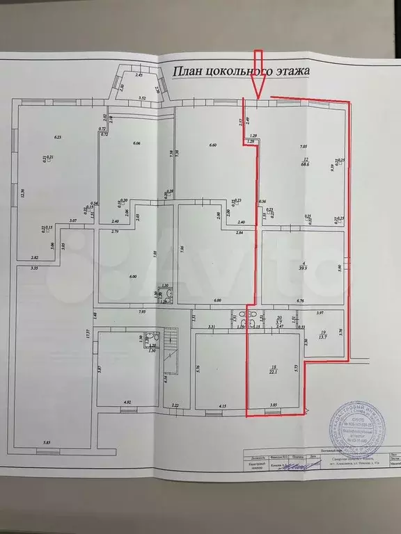 Арендный бизнес - Фото 0