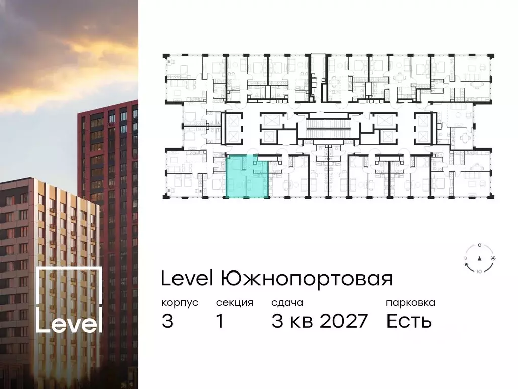 1-к кв. Москва Левел Южнопортовая жилой комплекс, 3 (33.8 м) - Фото 1