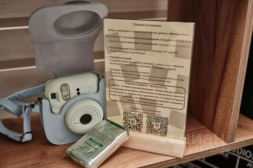Дом в Московская область, Истра Центральная ул. (90 м) - Фото 2