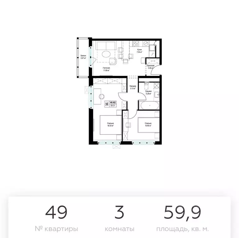 3-к кв. Московская область, Ленинский городской округ, д. Сапроново, ... - Фото 1