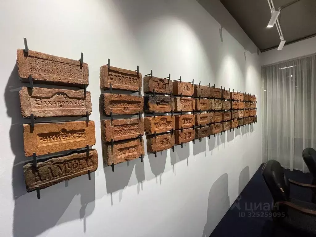 Офис в Калужская область, Обнинск ул. Аксенова, 9Б (206 м) - Фото 2