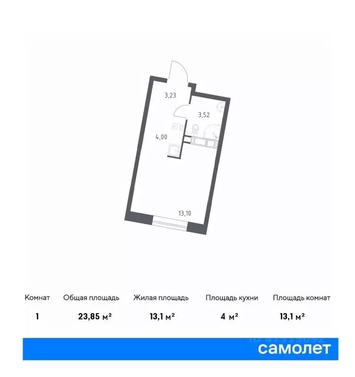 Студия Москва Сосенское поселение, просп. Куприна, 40с7 (23.85 м) - Фото 0