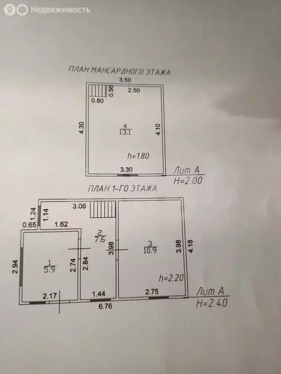 Дом в Верхнеуслонский район, Нижнеуслонское сельское поселение, ... - Фото 1